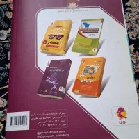 کتاب تست ۳۱ استان|کتاب و مجله آموزشی|تهران, یافت آباد جنوبی|دیوار