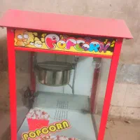 دستگاه پاپ کورن|کافیشاپ و رستوران|پاکدشت, خاتون آباد|دیوار