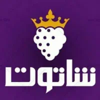 استخدام نیروی کار ساده اب میوه بستنی شاتوت