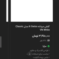 کفش برند سایز ۴۰ و41|کیف، کفش، کمربند|کرمانشاه, |دیوار