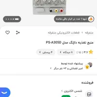 ست لوازم تعمیرات موبایل|لوازم جانبی موبایل و تبلت|کرج, خرمدشت|دیوار