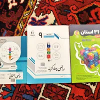 کتاب کمک درسی نهم تجربی،ریاضی