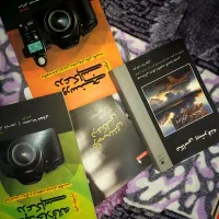 کتاب عکاسی