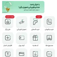 ملی گلد سبز نصب کن ۱۲۰هدیه دریافت کن