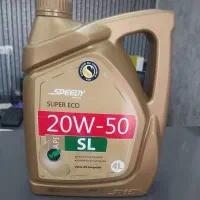 روغن موتور سوپر اکو اسپیدی 20W50SL پلاستیکی 4 لیتر