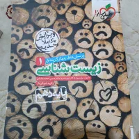 گام به گام  دهم و هشتم و هفتم|کتاب و مجله آموزشی|شیراز, سلطان آباد|دیوار