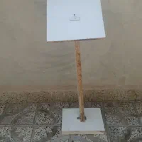میز نماز