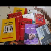 کتابهای کنکور ارشد مدیریت بازرگانی