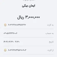 فر ریلی و هود صنعتی