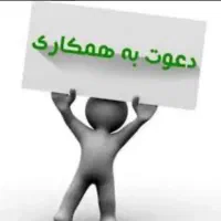 نگهبان ساختمان