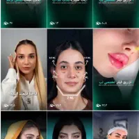 فروش2پیج تزریق ژل کلینیکی مناسب آرایشی وپزشکی