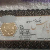 سکه پارسیان ۳۰۰   و۲۰۰
