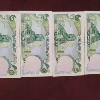 50 ریالی پهلوی|کلکسیون سکه، تمبر، اسکناس|تهران, شمشیری|دیوار