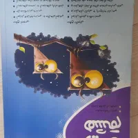 کتاب نوین طلایی مارک نهنگ