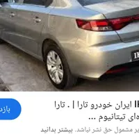 حواله
