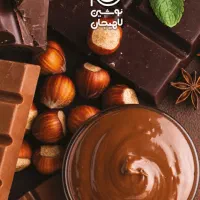 ویزیتور و بازاریاب مواد غذایی