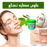 ماسک گچی  برند لاروس  سفید کننده قوی