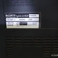 تلویزیون ال سی دی سونی براویا ۳۷ اینچ|تلویزیون و پروژکتور|کلاچای, |دیوار