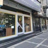مغازه ۳۴ متری در ائمه اطهار