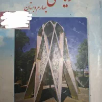 تدریس خصوصی دروس اول تا چهارم|خدمات آموزشی|بهبهان, |دیوار
