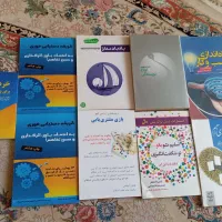 فروش کتابهای حوزه ی نتورک مارکتینگ|کتاب و مجله آموزشی|کن, |دیوار