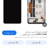 تاچ السیدی a30 اس
