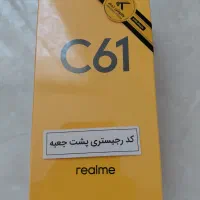 گوشی آکبند Realme C61نسخه گلوبال با گارانتی