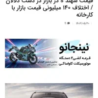 حواله ماشین سهند s|خودرو سواری و وانت|قروه, |دیوار