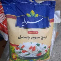برنج پاکستانی سرمایه ،میرزا ،مژده هندی