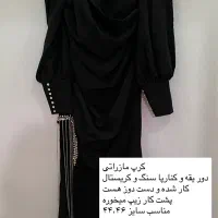 لباس مجلسی جدید