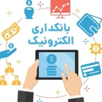 وام اعتبار ملی فوری