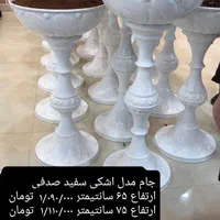 جام اجیل/ درب جام خشکبار/ قفسه اجیل درب جام|فروشگاه و مغازه|رشت, بازار|دیوار