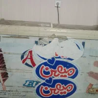 یخچال فریزرصندوقی میهن