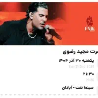 کنسرت مجید رضوی