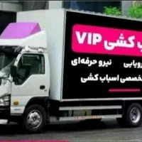 باربری مجیدیه اتوبارمعلم شریعتی سهروردی سیدخندان|خدمات حمل و نقل|تهران, مجیدیه|دیوار