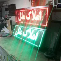 آماده تابلوروان تی وی|فروشگاه و مغازه|باقرشهر, |دیوار