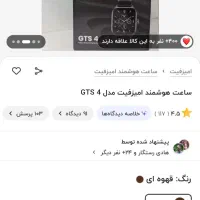 ساعت|ساعت|کرمانشاه, |دیوار