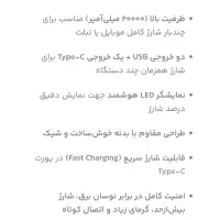 پاور بانک 20000  مسکو  اصل|لوازم جانبی موبایل و تبلت|شیراز, مسلم|دیوار