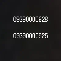 سیم کارت رند