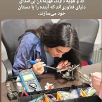 آموزش حرفه ای مهندسی رباتیک