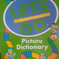 فروش کتاب|کتاب و مجله آموزشی|شیروان (خراسان), |دیوار