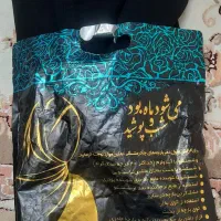 چادرمشکی