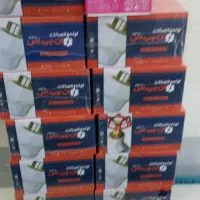 فروشگاه ولوازم بهداشتی ساختمان