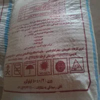 کود رازی  و  انواع کود بهاره