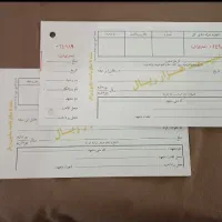 سفته قدیمی دیگه ان سفته ها منتشر نشدند|کلکسیون اشیاء عتیقه|کرمان, |دیوار