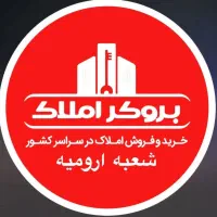 فروش-باغچه-بر-اصلی-جاده