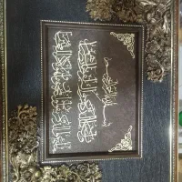 تابلو