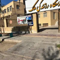 منشی خانم اموزشگاه رانندگی ملک