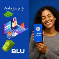 *۷۲میلیونی فوری بدون چک و ضامن*