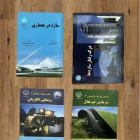 فروش ۴عدد کتاب معماری و تخته رسم